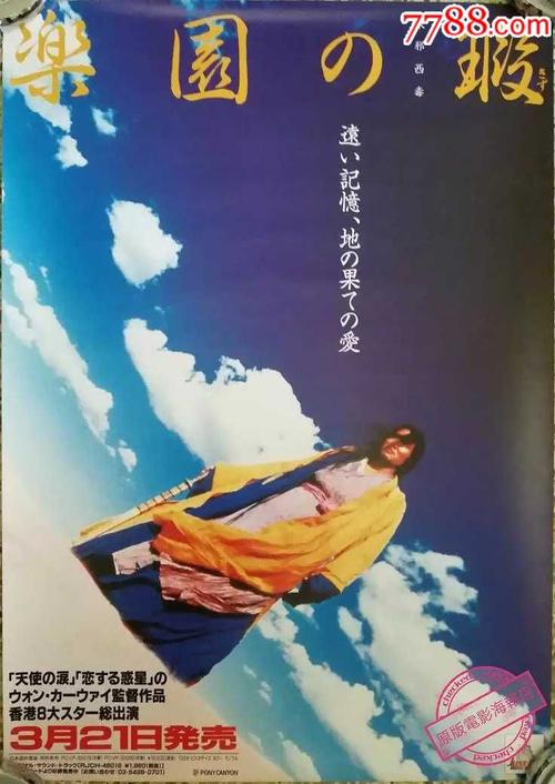 代办奥克拉荷马州立大学文凭毕业证